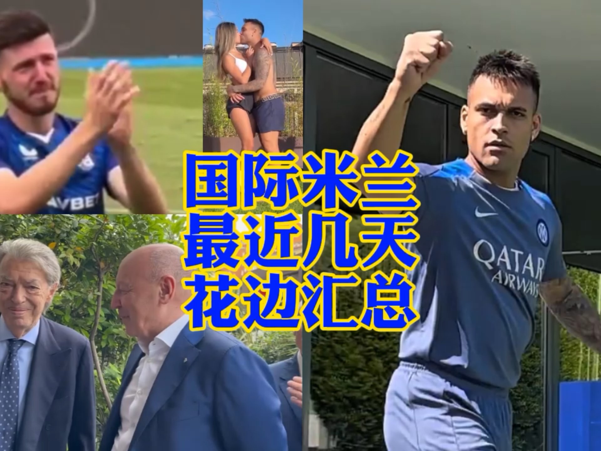 这些独特的