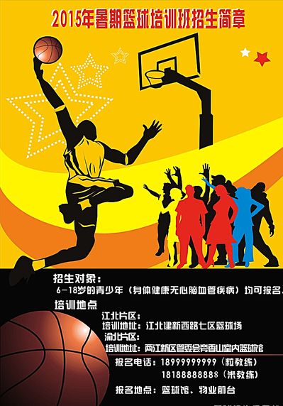 整合与协作
