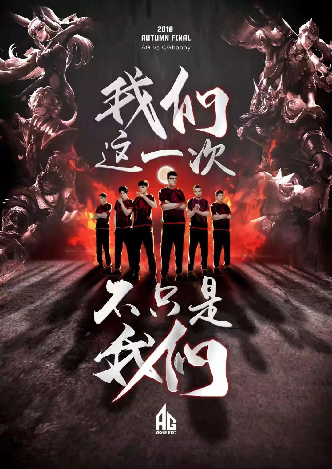 举足轻重的