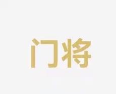 大规模赛事