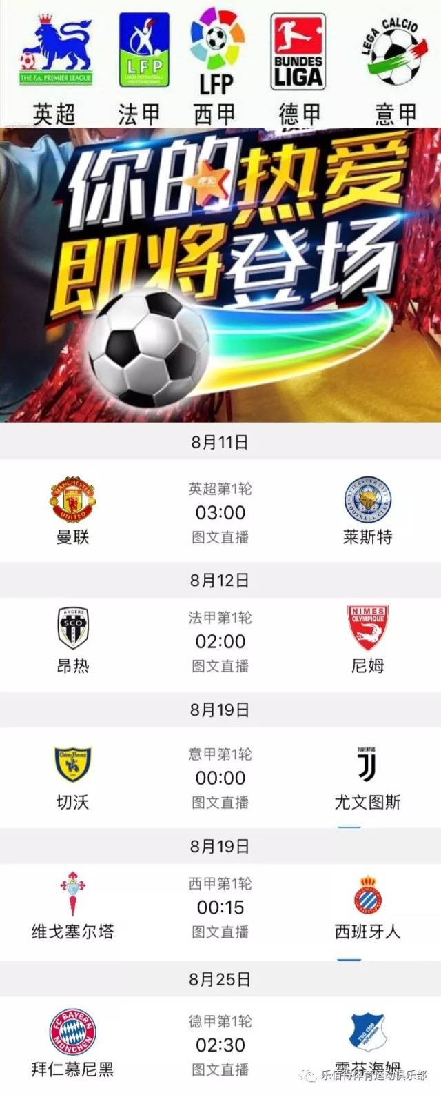 话题中心